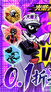 火柴人无限游戏截图-0