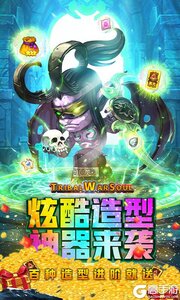 战神新世纪咪噜版游戏截图-1
