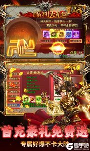 盖娅战记游戏截图-2