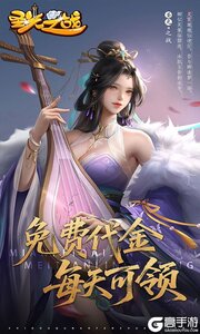 圣光之战游戏截图-1