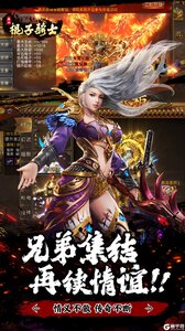 棍子骑士游戏截图-2