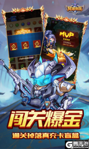风暴奇兵0.1折魔幻送连抽游戏截图-4