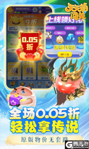 天天萌闯关游戏截图-1