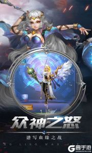 冰火创世纪游戏截图-1