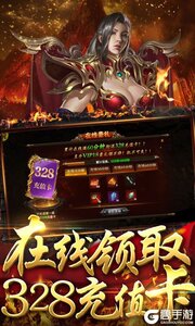 王者纷争无限钻石版游戏截图-3