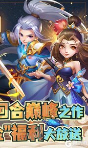 萌幻西游2025游戏截图-0