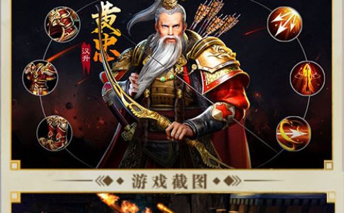 战龙元旦版