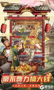 大当家之路游戏截图-2