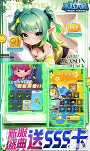 不朽大陆游戏截图-4