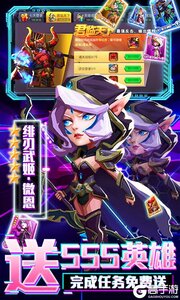 魔幻之诗送充无限抽游戏截图-4