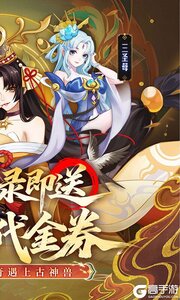 侠客道游戏截图-1