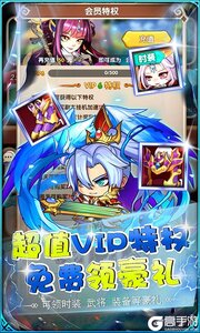 酷跑三国3733版游戏截图-4