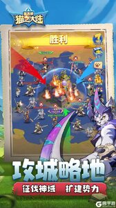 复苏的猫之大陆游戏截图-1