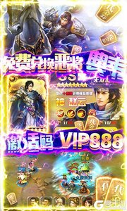 国战来了277版游戏截图-3