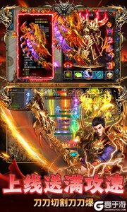 雷神战记游戏截图-2