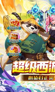 魔狩战纪商城版游戏截图-0
