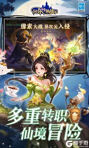 阿尔卡纳战记商城版游戏截图-4