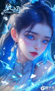 狼烟Online游戏截图-0