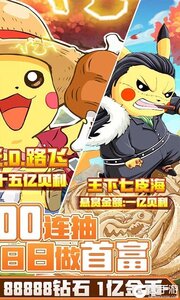 次元幻境每日抽万元游戏截图-1