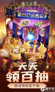 魔法无敌咪噜版游戏截图-2