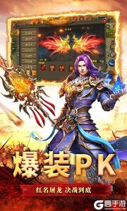 热血霸业3733版游戏截图-4