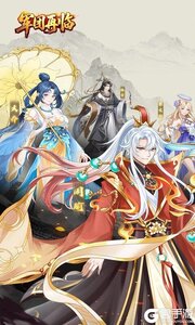 军团再临游戏截图-0