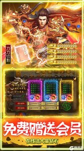 全民祖玛游戏截图-2