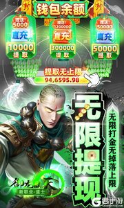 御龙弑天277版游戏截图-2
