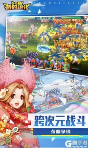 究极数码进化游戏截图-3