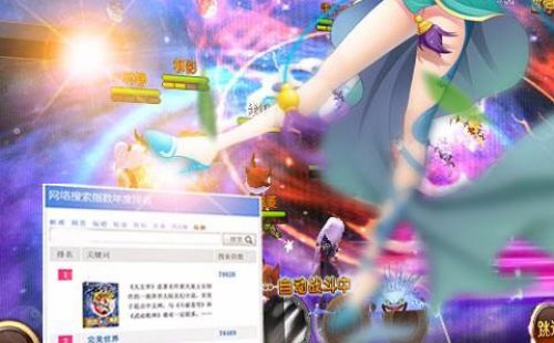 天道3D