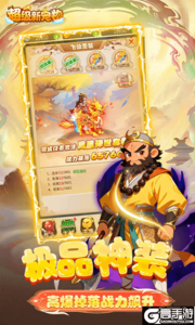 超级新宠物游戏截图-2