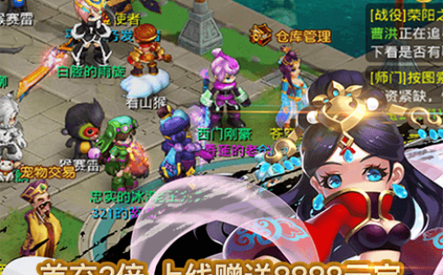 回合三国