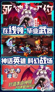 时空英雄可盘版游戏截图-4