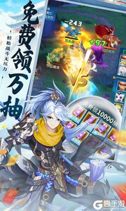 大话诛仙游戏截图-2