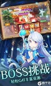 御神决咪噜版游戏截图-2
