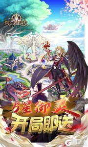 阿尔米娅赞歌（免费版0.1折）游戏截图-1