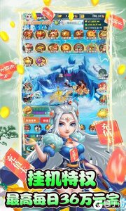 方块创造GM在线送充游戏截图-3