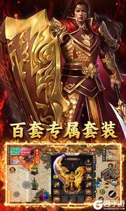 致命狙击3733版游戏截图-4