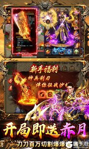 海蛇传奇欢乐版2025游戏截图-2