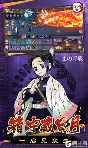 平妖传OL游戏截图-2