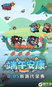 传奇英雄酷跑游戏截图-0