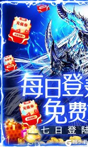 战神新世纪一元商城版游戏截图-0