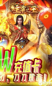 主宰之王咪噜版游戏截图-1