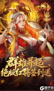 风之勇者游戏截图-0