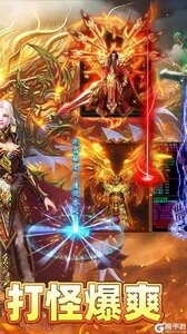 烈火骑士游戏截图-1