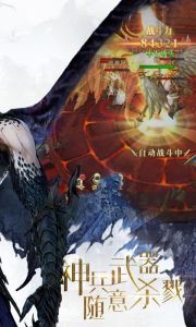 魔狱复刻版游戏截图-1
