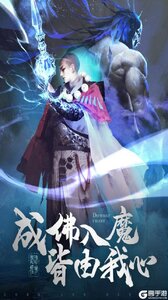 破雪刃V游版游戏截图-4
