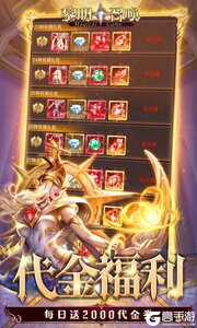 黎明召唤游戏截图-3