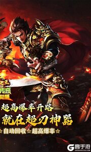 武器之王高爆版游戏截图-1