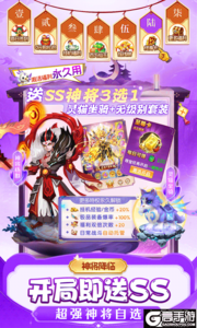 仙灵物语(0.1折回合免费版)游戏截图-4